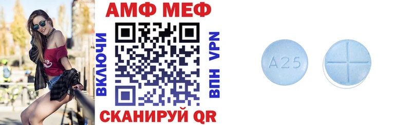 Amphetamine 98%  Чехов 