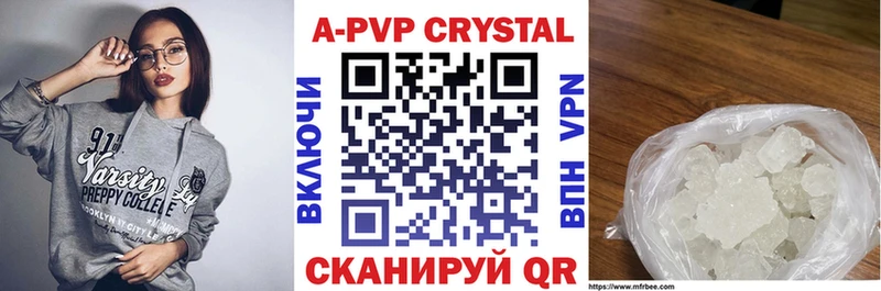 мега сайт  Чехов  APVP мука  где купить  