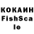 КЕТАМИН VHQ steveparkes1