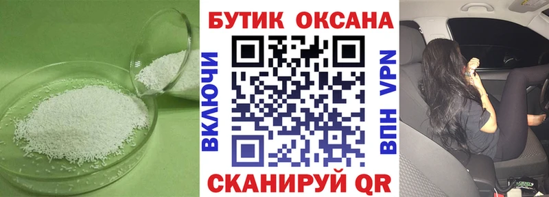 Бутират оксибутират  Чехов 