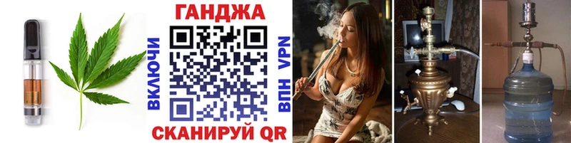 где купить наркотик Чехов Печенье с ТГК марихуана