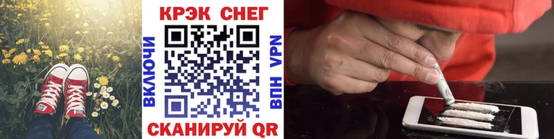 как найти закладки  Чехов  COCAIN 99% 