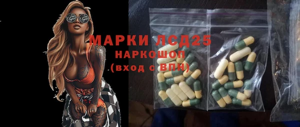 марки nbome Алексеевка