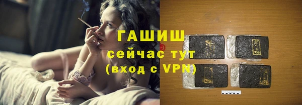 шишки Алзамай