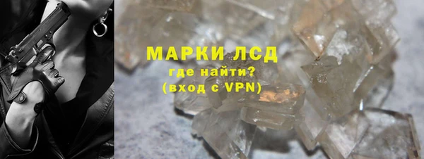 шишки Алзамай