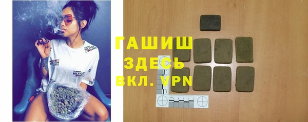 шишки Алзамай