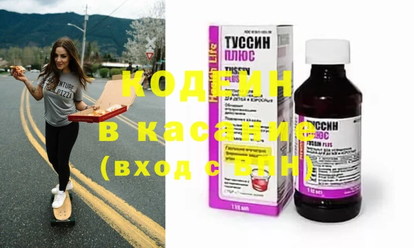 марки nbome Алексеевка