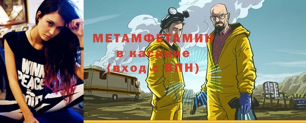 марки nbome Алексеевка