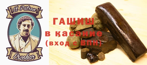 шишки Алзамай