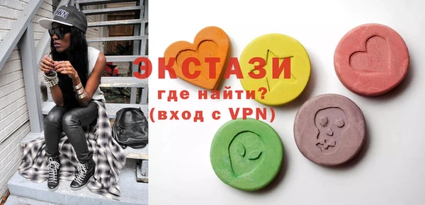 марки nbome Алексеевка