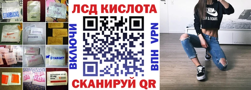 нарко площадка как зайти  Чехов  LSD-25 экстази кислота 