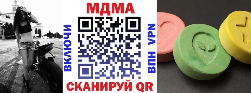 MDMA VHQ  Чехов 