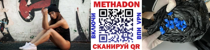 купить наркотики цена  Чехов  МЕТАДОН мёд 