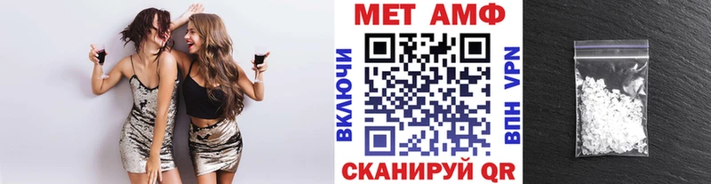 Первитин винт  Чехов 