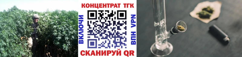 Дистиллят ТГК вейп  купить   Чехов 